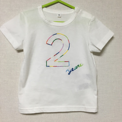 アニバーサリー刺繍Tシャツ　２歳　名入れ 5枚目の画像