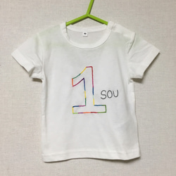 アニバーサリー刺繍Tシャツ　1歳　名入れ 5枚目の画像