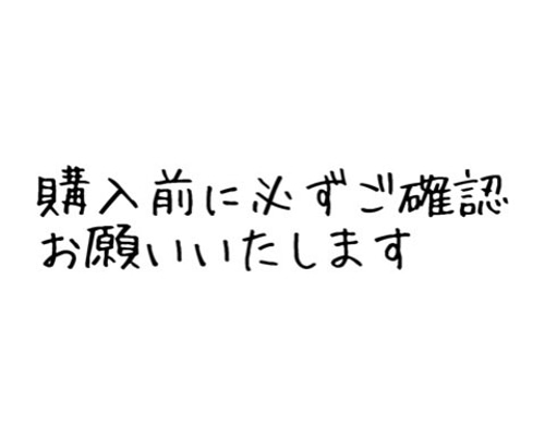 ☆購入前に必ずご確認お願いいたします☆ その他アクセサリー Yukell