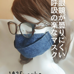 選べる全種類！【お得なマスク3枚セット福袋】 メガネが曇りにくい呼吸の楽なマスク【送料無料】男女兼用 4枚目の画像