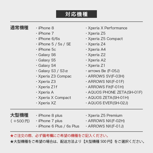 七宝 スマホケース(受注生産) 七宝柄 手帳型スマホケース オーダーメイド 本革レザー