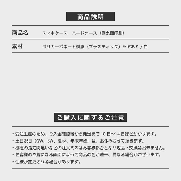 スマホケース 七宝 和柄 ハードケース 【 受注生産 】【SC-1010H】 4枚目の画像