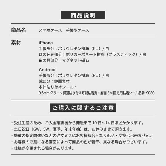 スマホケース 亀甲 和柄 手帳型 ケース 【 受注生産 】【SC-1011D】 5枚目の画像