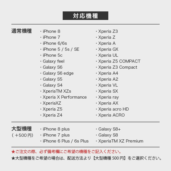 スマホケース 桜 和柄 手帳型 ケース 【 受注生産 】【SC-1019D】 4枚目の画像