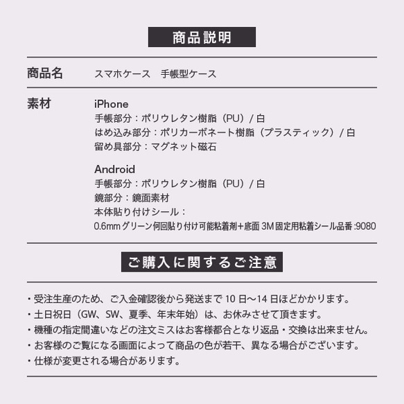 スマホケース パグ 手帳型 ケース 【 受注生産 】【SC-1036D】 5枚目の画像
