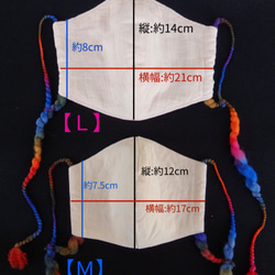 草木染め“蘇芳”ハンドメイドマスク 綿マスク Mサイズ 3枚目の画像