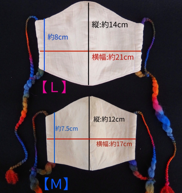 草木染め“ 紅花 ”ハンドメイドマスク 綿マスク Mサイズ 5枚目の画像
