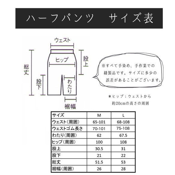 半褲/鯨鯊/棕色拼布/三河紡織 第8張的照片