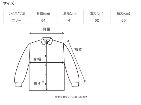 【福袋】氣球袖上衣/黑色+氣球褲（一條刺子本色） 第9張的照片