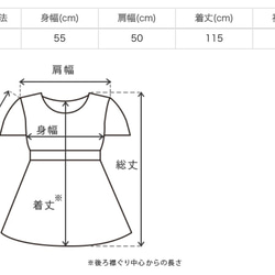 【福袋】無領紗質襯衫裙/粉米色+棉打底褲 第8張的照片