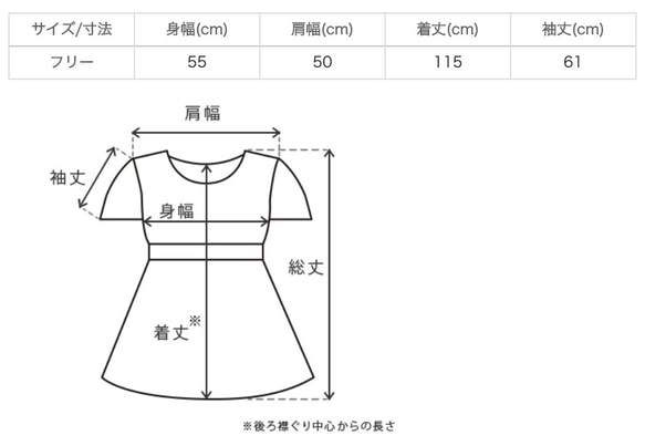 【福袋】無領紗質襯衫裙/粉米色+棉打底褲 第8張的照片