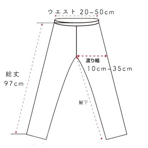 おなかあったかコットンレギンス/３カラー/三河産ニット 9枚目の画像