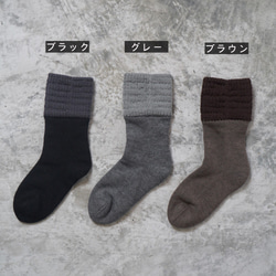 光滑後跟保暖襪，寬鬆開口/3色/22-24cm/後跟有特殊加熱膜 第2張的照片