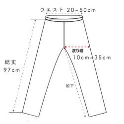 收腹棉打底褲 / 深海軍藍 / mikawa knit 第7張的照片