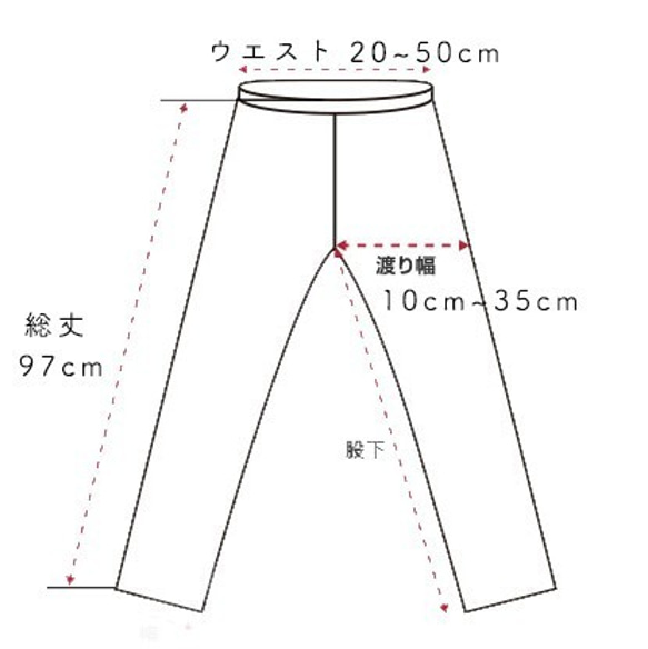 收腹棉打底褲 / 深海軍藍 / mikawa knit 第7張的照片