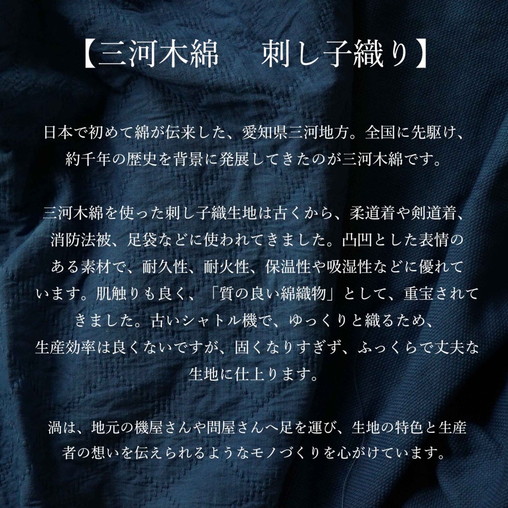 『福袋』ゆったりガーゼロンT/グレー + 一本刺し子 バルーンパンツ/ブルー