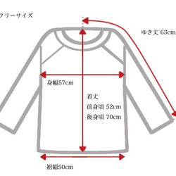 【福袋】ラグランスリーブトップス/羽根２カラー ＋バルーンパンツ/ブルー 5枚目の画像