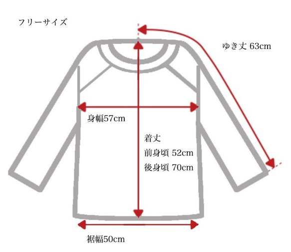 【福袋】ラグランスリーブトップス/羽根２カラー ＋バルーンパンツ/ブルー 5枚目の画像