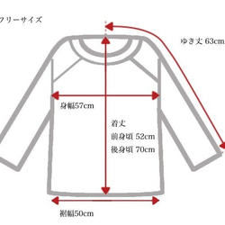 【福袋】ラグランスリーブトップス/ブルー ＋ ニットロングスカート/羽根ブルー 7枚目の画像