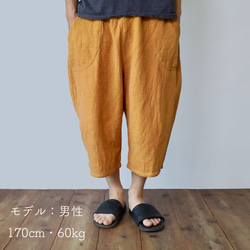 七分丈ガーゼバルーンパンツ/オレンジ/知多木綿 格子柄ガーゼ 6枚目の画像