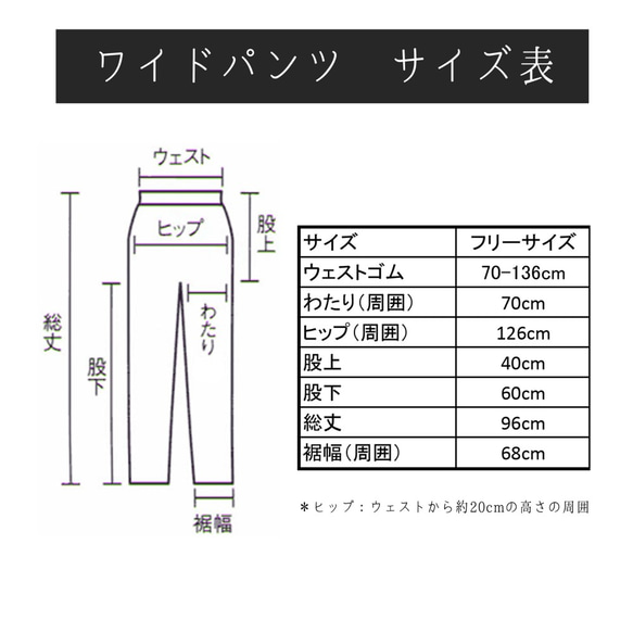 [幸運袋] Slab knit setup / 緊身胸衣 + 闊腿褲 / 2 色 第10張的照片