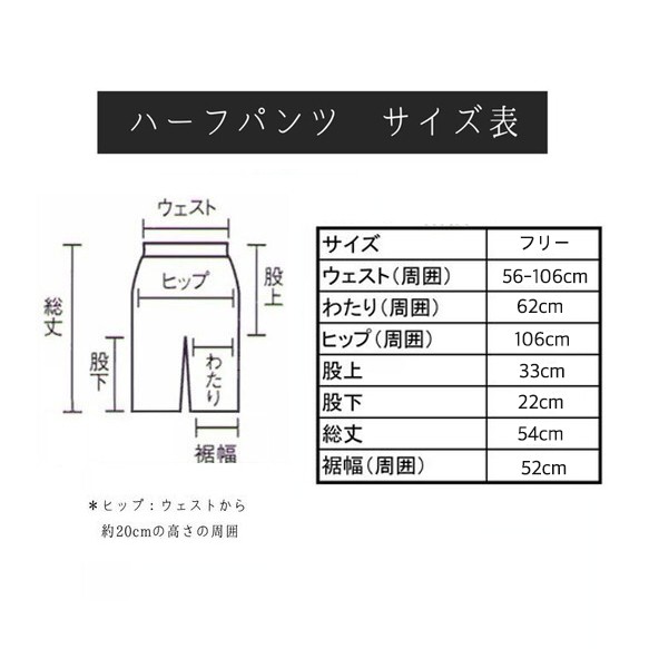 半褲/拼布土豆/三河紡織 第10張的照片