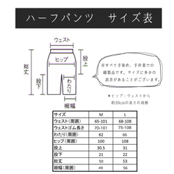 一本刺し子ハーフパンツ/パッチワーク-ブルーグレー/三河木綿刺し子織 7枚目の画像