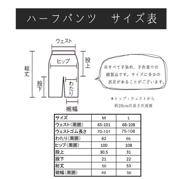 單刺子短褲/拼布-藍灰色/三河棉刺子織 第7張的照片