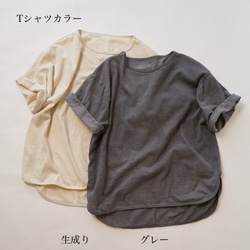 【福袋】ビッグシルエットTシャツ＋ボーダーガーゼワイドパンツ/選べる上下セット 5枚目の画像