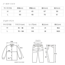 【福袋】ノーカラー ガーゼシャツ/生成り＋バルーンパンツ/羽根 ２点セット 8枚目の画像