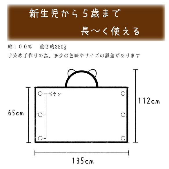 [寶貝禮品禮物]藍染嬰兒浴袍浴巾雨披熊耳 第9張的照片