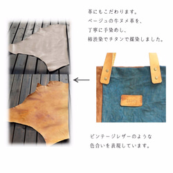 手提袋靛藍×柿子染色 第7張的照片
