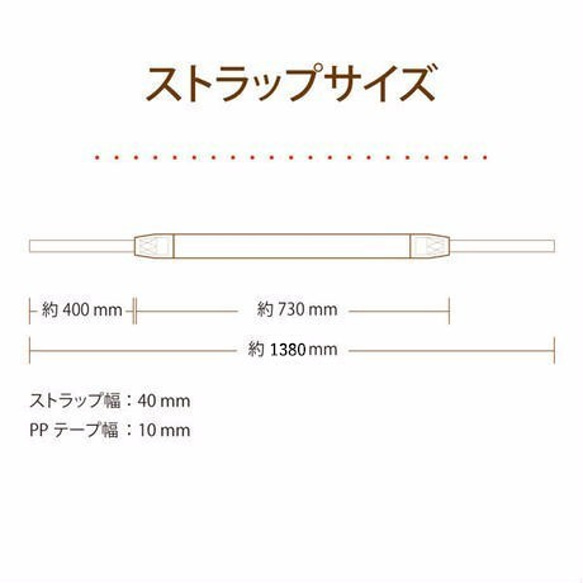 カメラストラップ/前掛けヒモデザイン 5枚目の画像