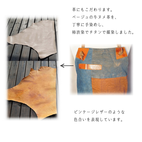 ジ*ョ様 ★パッチワークプルオーバー★柿渋染★ パッチワークエプロン 藍染×柿渋染【名前入れ無料】 エプロン UZUiRO