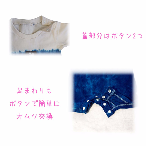 【生日慶典】靛藍染色嬰兒爬服（短袖）禮品 第3張的照片