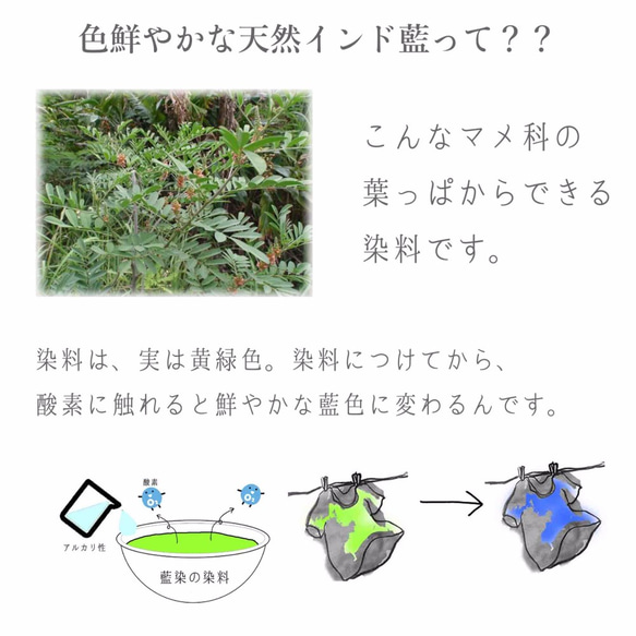 手染めのお花ベビースタイ　出産祝いギフト,藍染,茜染、よだれかけ 4枚目の画像