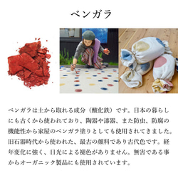 【大特価】天然染料ハギレ/詰め合わせ400g 9枚目の画像