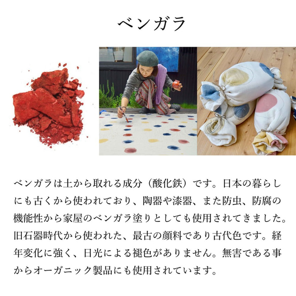 【大特価】天然染料ハギレ/詰め合わせ400g 9枚目の画像