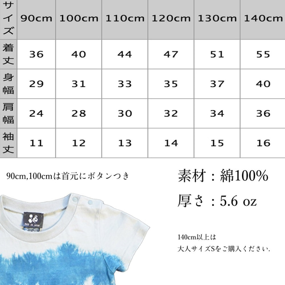 兒童靛藍染色T卹手工染色靛藍4設計 第4張的照片