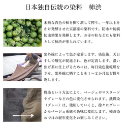 夏季Yuru方形連衣裙/柿芝灰色/ Mikawa Textile 第5張的照片