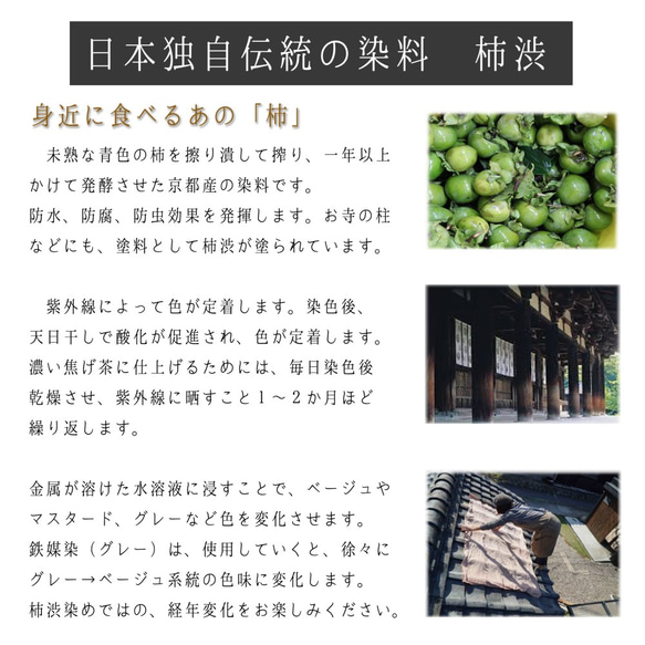 靛藍染料×柿子染色罐頂2個設計（大理石/拉絲）夏季/休閒/手染/自然色 第9張的照片