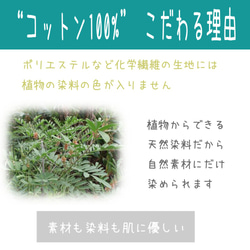 靛藍染料×柿子染色罐頂2個設計（大理石/拉絲）夏季/休閒/手染/自然色 第8張的照片
