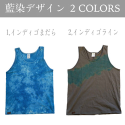 Aizen設計背心2色夏季/休閒/手染/自然色 第2張的照片