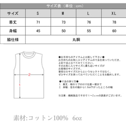 Aizen設計背心2色夏季/休閒/手染/自然色 第5張的照片