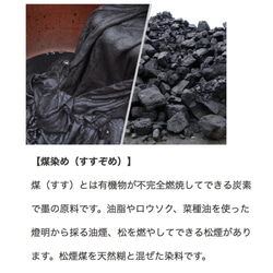薩魯埃爾褲子/Upheaval/Mikawa Textile 第8張的照片