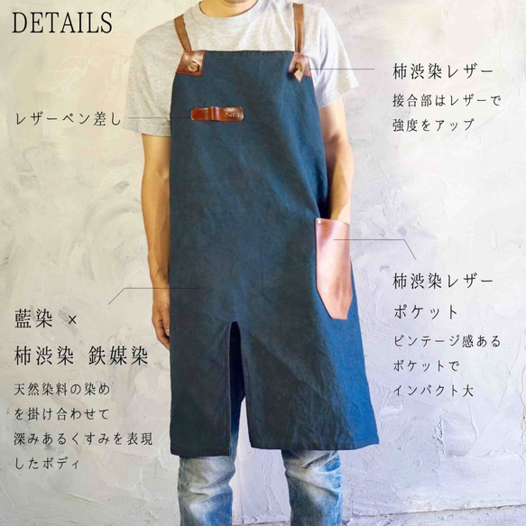 交叉圍裙/柿子Nume皮革口袋/藍色/三河紡織斜紋布 第3張的照片
