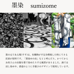 拼布Haori / Sumi x Blue / Mikawa Textile 第6張的照片