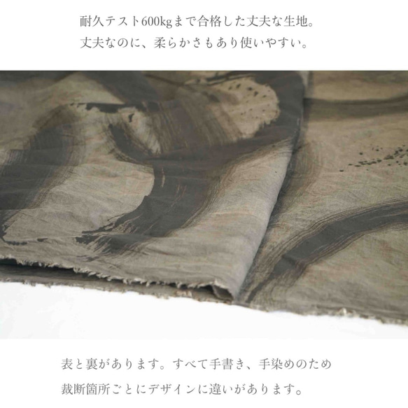 【１m単位】うずウズ グレーベース/墨染/三河織物 綿平織り 2枚目の画像