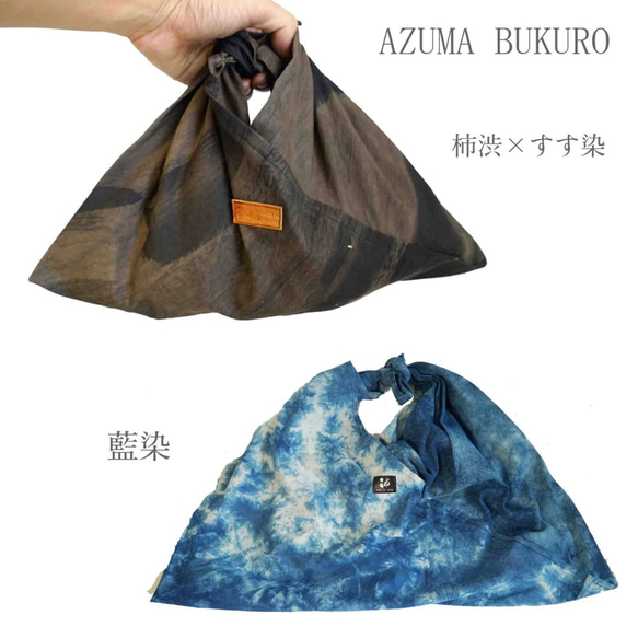 Azuma 包 / 2 色 / Mikawa Textile 第1張的照片