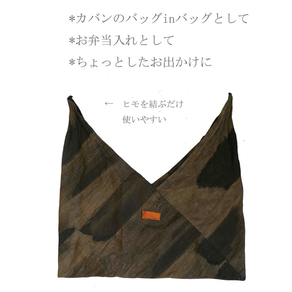 Azuma 包 / 2 色 / Mikawa Textile 第2張的照片